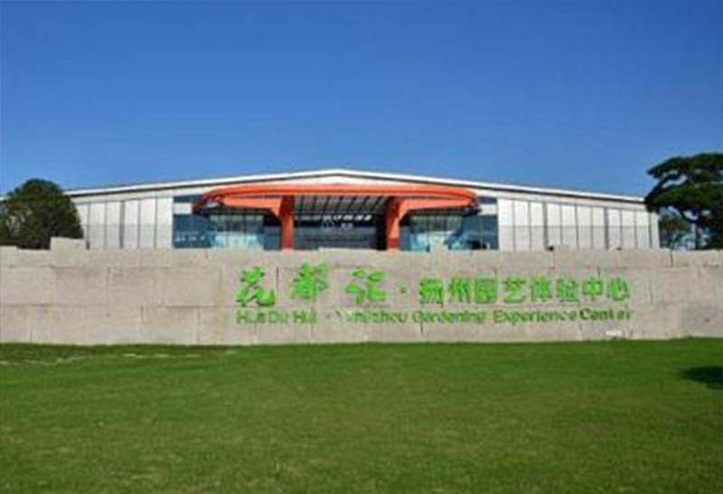 花都匯大鐘區(qū)域綠化改造工程 比價通知
