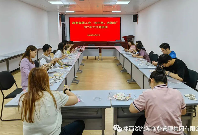 揚(yáng)州大運(yùn)河文化旅游度假區(qū)|旅商集團(tuán)工會(huì)開展“迎中秋、慶國(guó)慶”DIY手工燈籠活動(dòng)