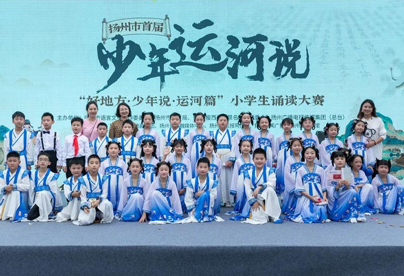 揚(yáng)州大運(yùn)河文化旅游度假區(qū)|事關(guān)全市小學(xué)生！今天開始，持續(xù)一個(gè)多月！