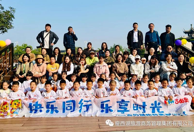 揚(yáng)州大運(yùn)河文化旅游度假區(qū)|踏金秋 拾童趣